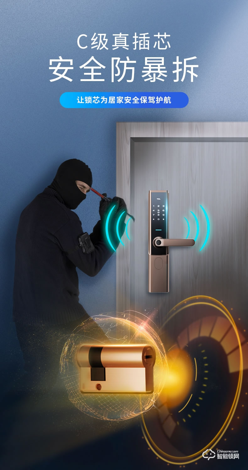 TCL智能锁 K6D家用防盗门电子密码锁