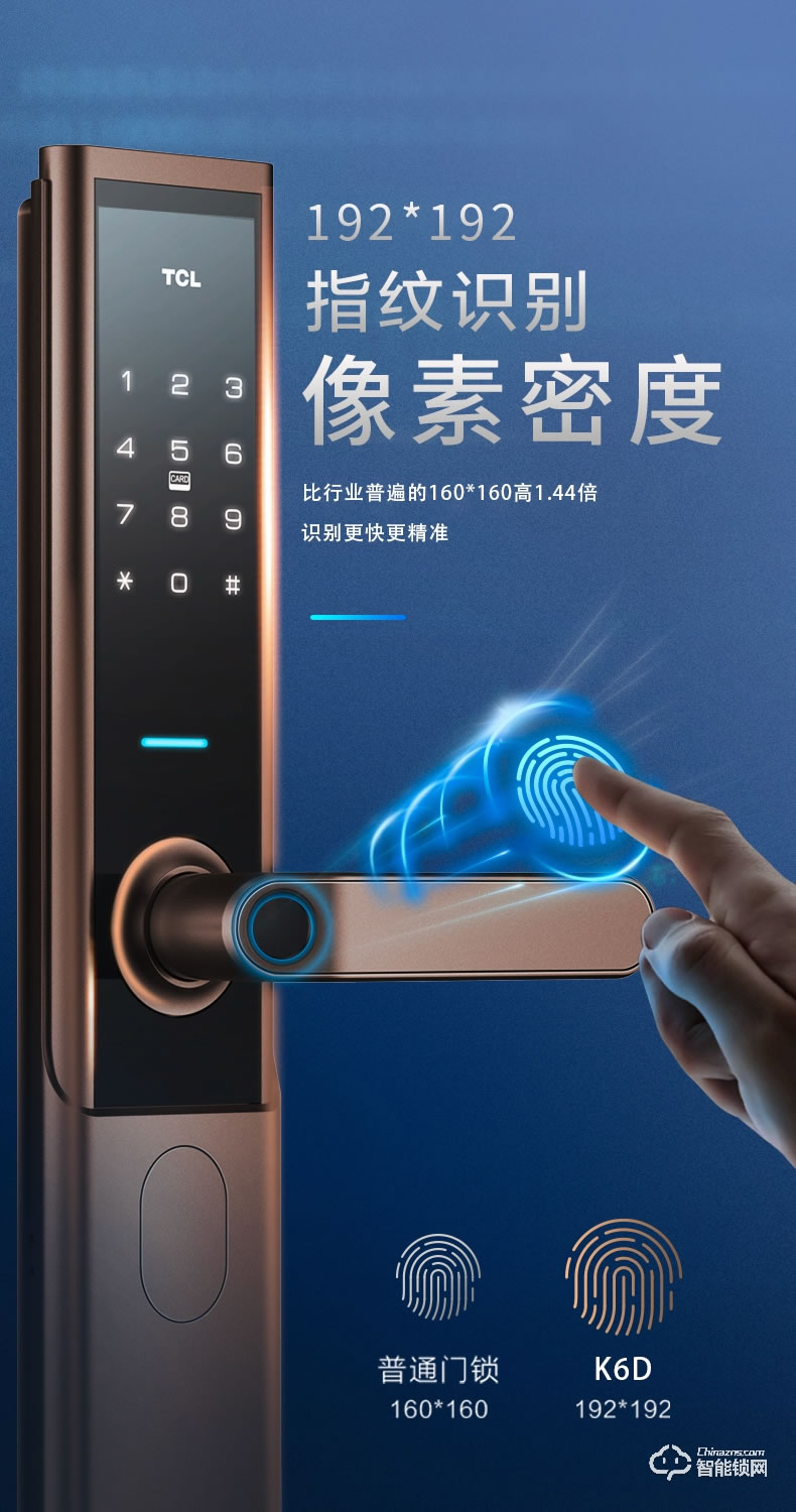 TCL智能锁 K6D家用防盗门电子密码锁