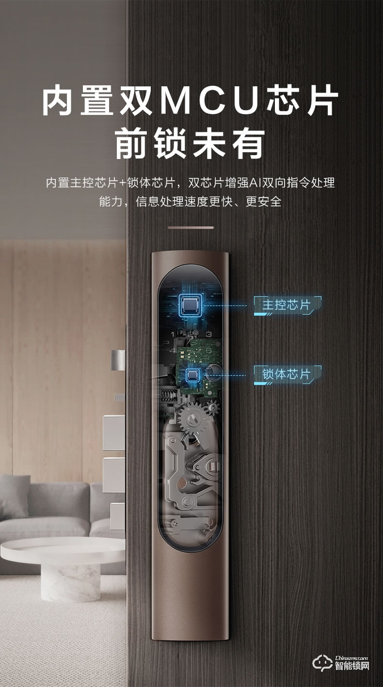 TCL智能锁 K6C全自动防盗门锁推拉式密码锁