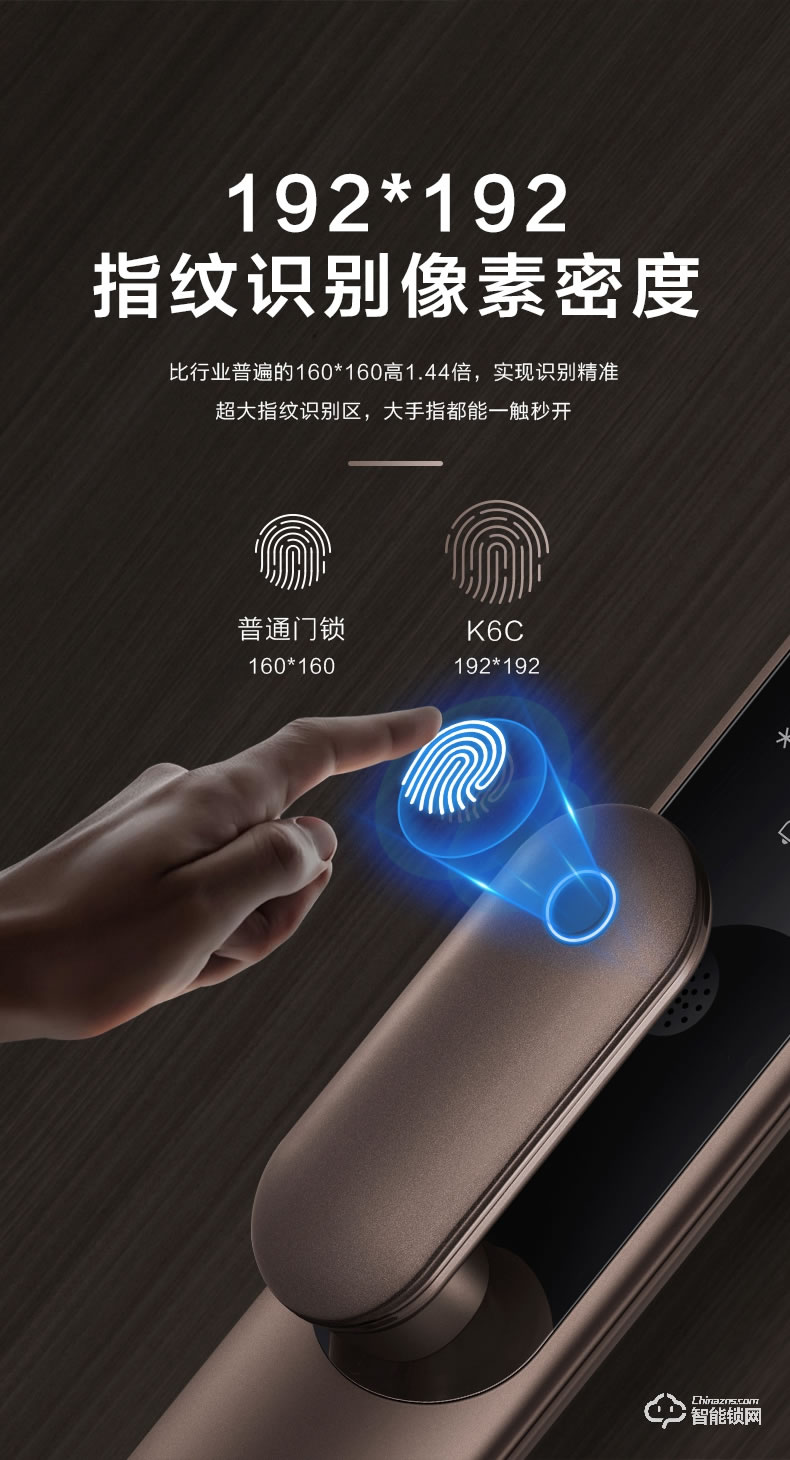 TCL智能锁 K6C全自动防盗门锁推拉式密码锁