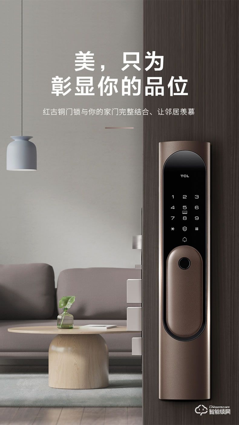 TCL智能锁 K6C全自动防盗门锁推拉式密码锁