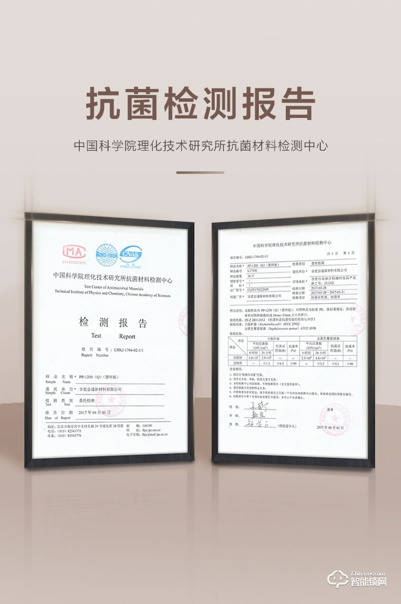 TCL智能锁 K6C全自动防盗门锁推拉式密码锁