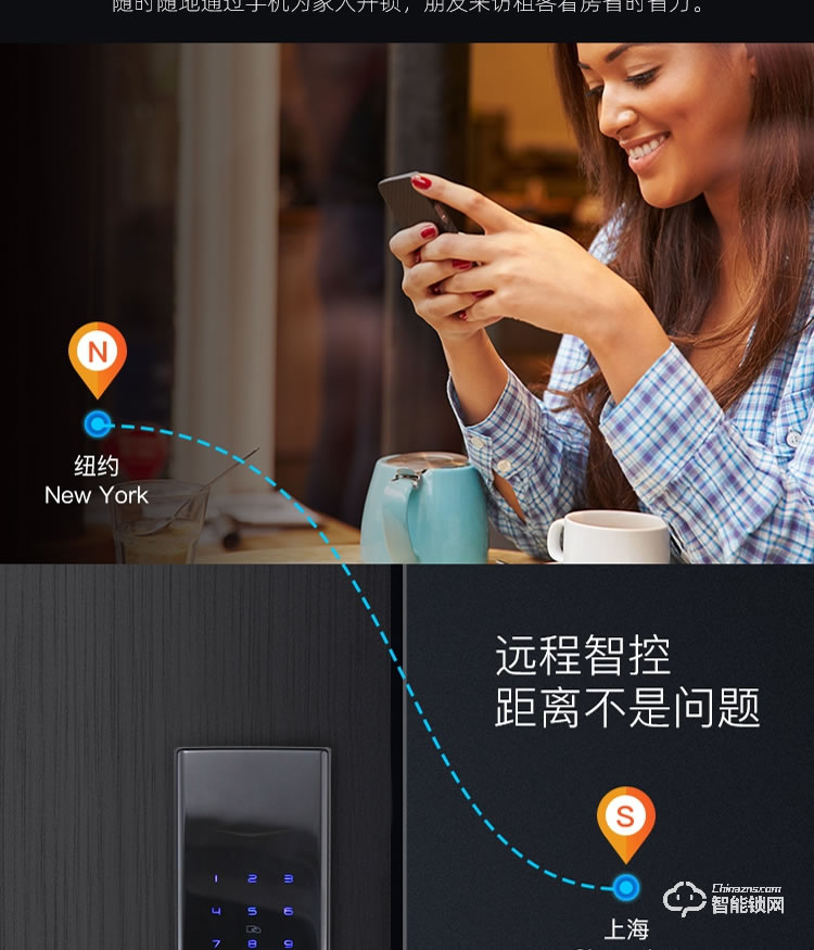 艾迪亚克智能锁 H1全自动直板密码指纹锁