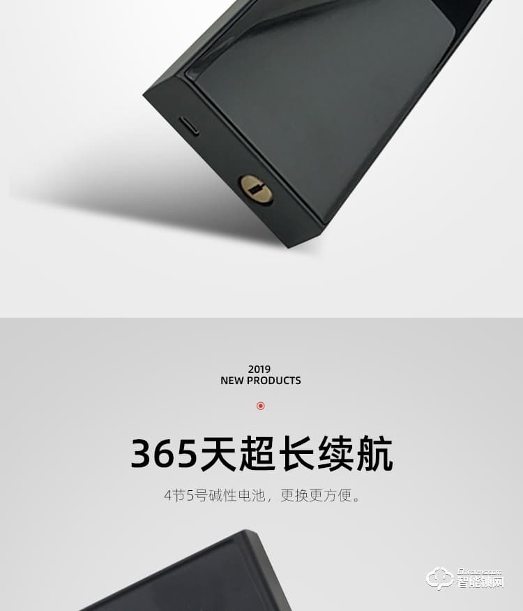 艾迪亚克智能锁 H1全自动直板密码指纹锁