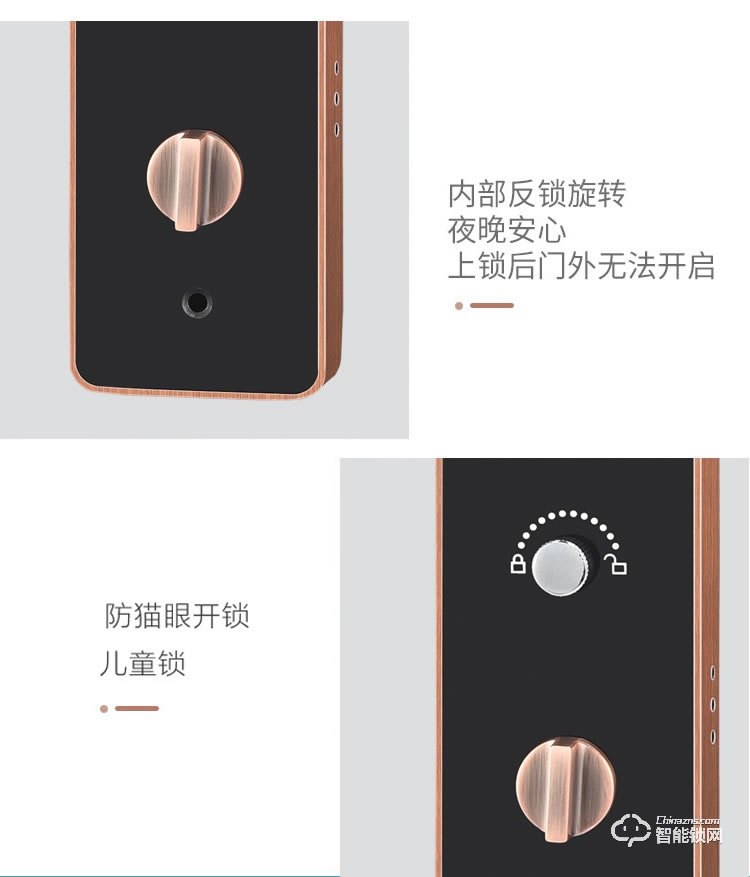 唐人街智能锁 H36滑盖指纹密码智能锁