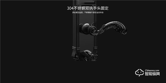 富瑞邦智能锁 人脸识别全自动智能锁指纹锁