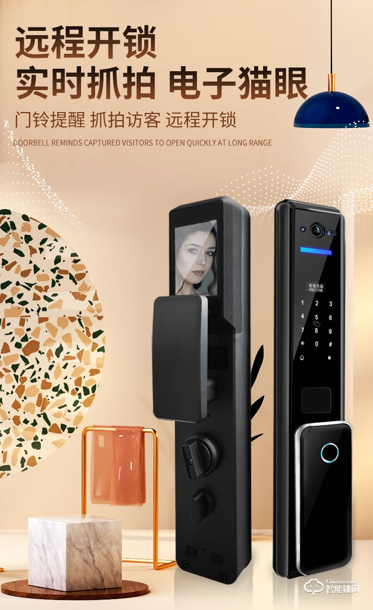 蓝君智能锁 全自动智能猫眼智能锁