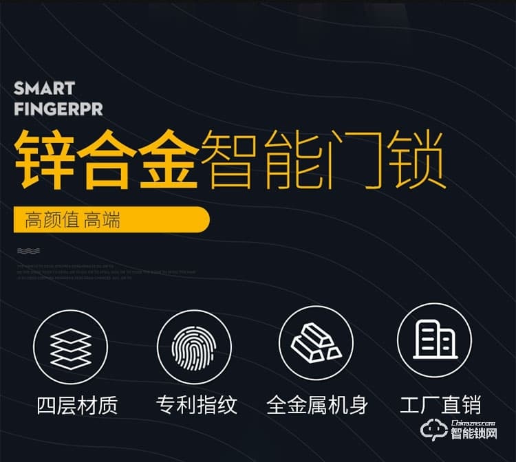 蓝君智能锁 防盗门推拉式智能密码锁