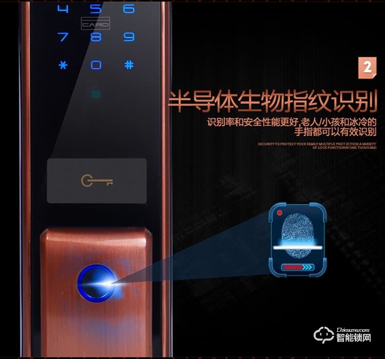 蓝君智能锁 防盗门推拉式智能密码锁