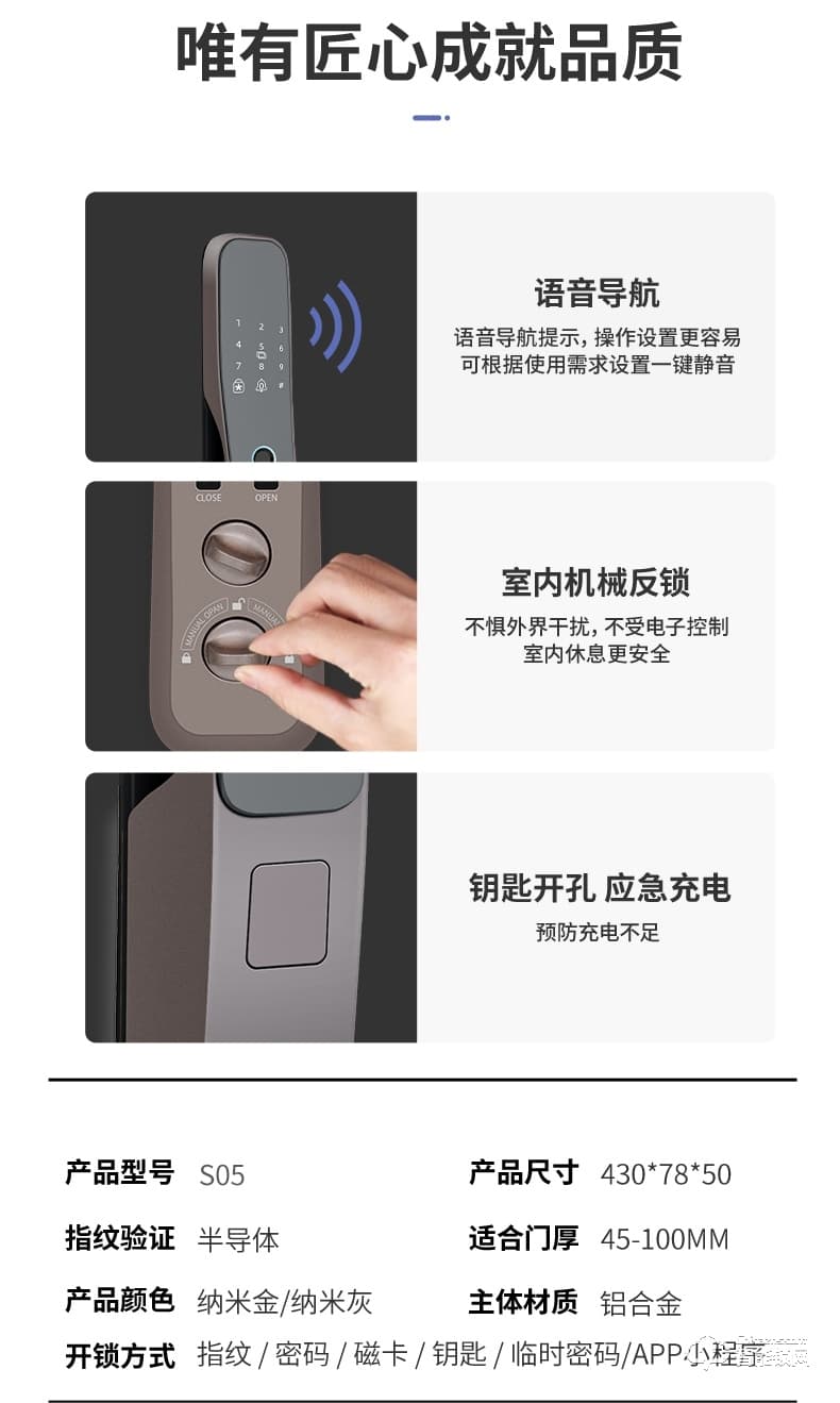 蓝君智能锁 家用防盗门推拉式智能门锁