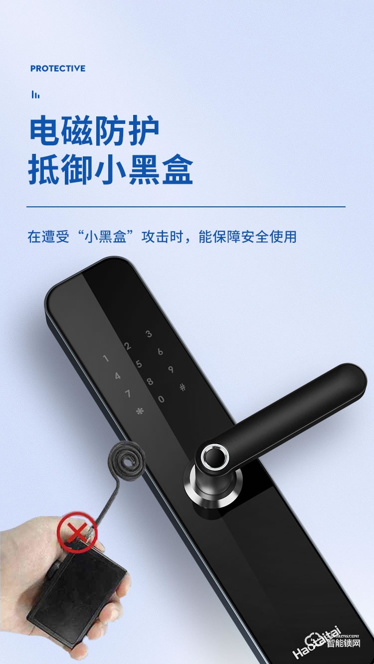 好太太智能锁 H1密码锁智防盗门密码门锁
