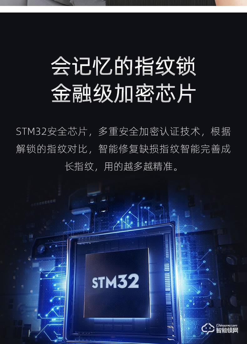 杰科智能锁 K1家用防盗门密码锁智能门锁