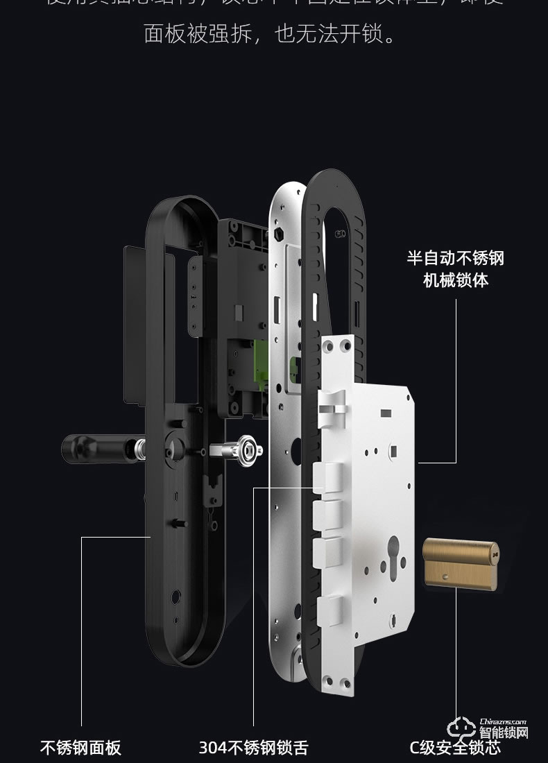 杰科智能锁 K1家用防盗门密码锁智能门锁
