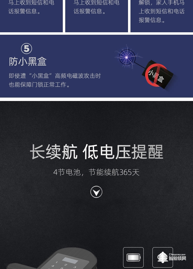 杰科智能锁 K1家用防盗门密码锁智能门锁