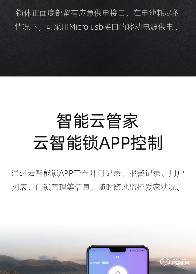 杰科智能锁 K1家用防盗门密码锁智能门锁