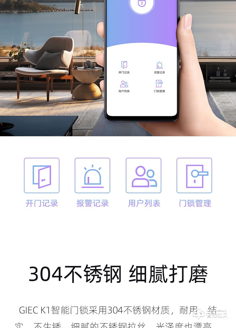 杰科智能锁 K1家用防盗门密码锁智能门锁