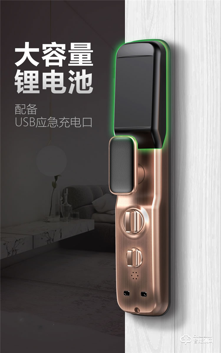 省馨智能锁 A6P全自动电子锁家用密码锁