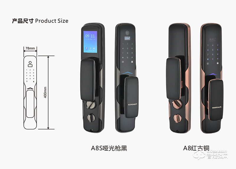 卡贝尔智能锁 A8/A8s联网可视全自动智能锁