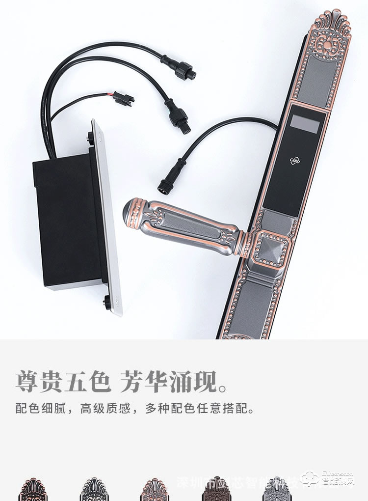 剑芯智能锁 家用锌合金防盗智能锁