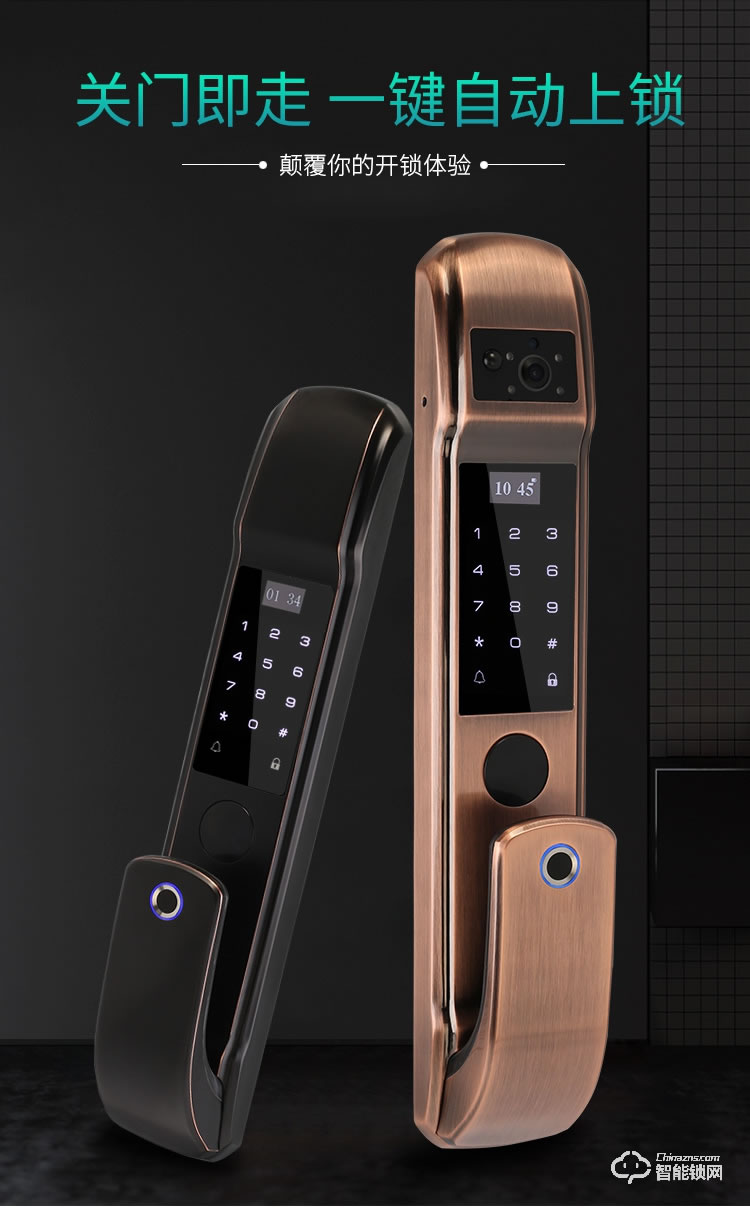 顾乐智能锁 805家用全自动智能锁