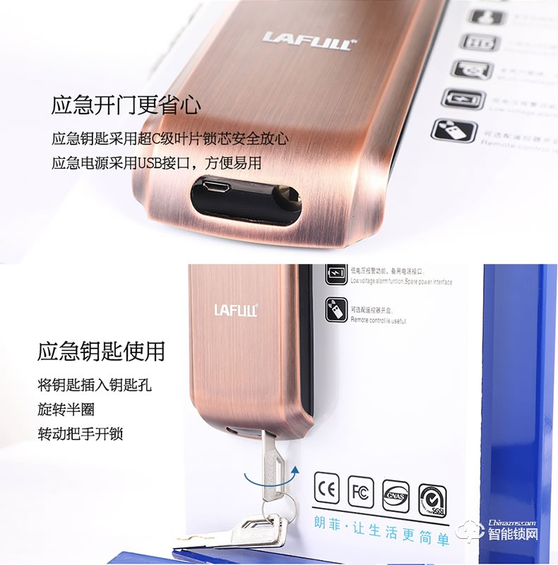朗菲智能锁 防盗自动滑盖大门锁