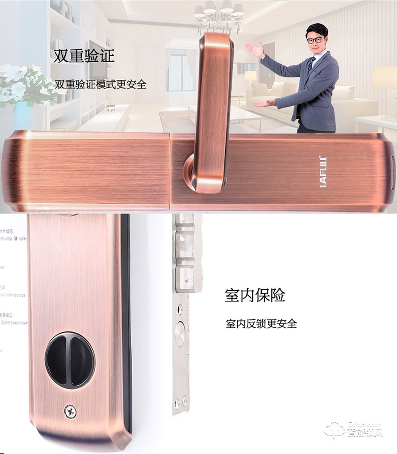 朗菲智能锁 防盗自动滑盖大门锁