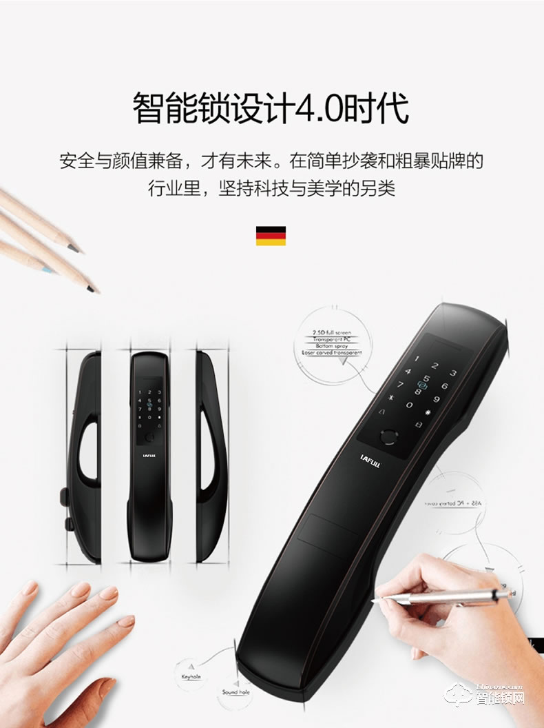 朗菲智能锁 全自动远程防盗门智能锁