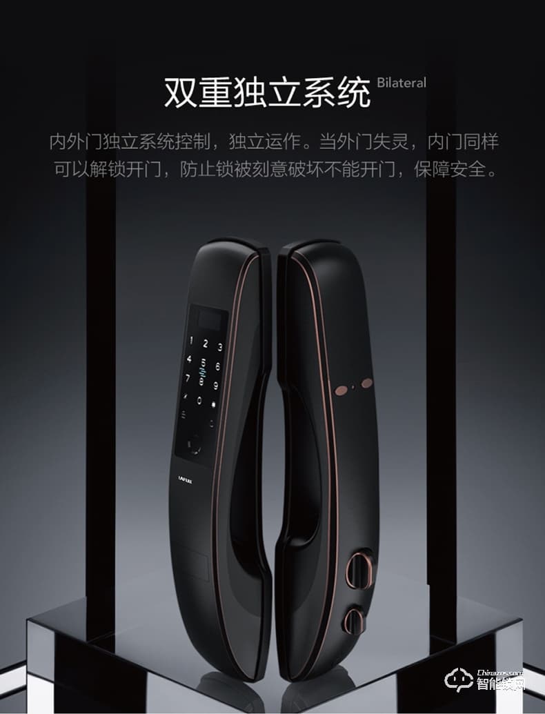 朗菲智能锁 全自动远程防盗门智能锁