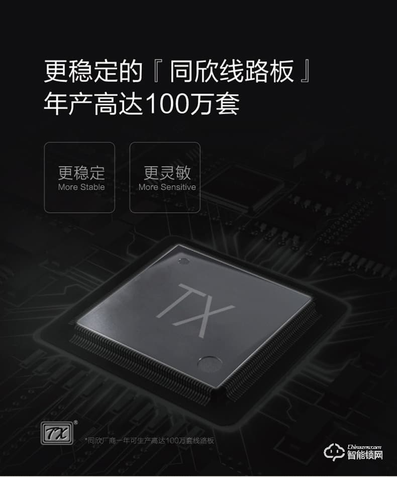 朗菲智能锁 全自动远程防盗门智能锁