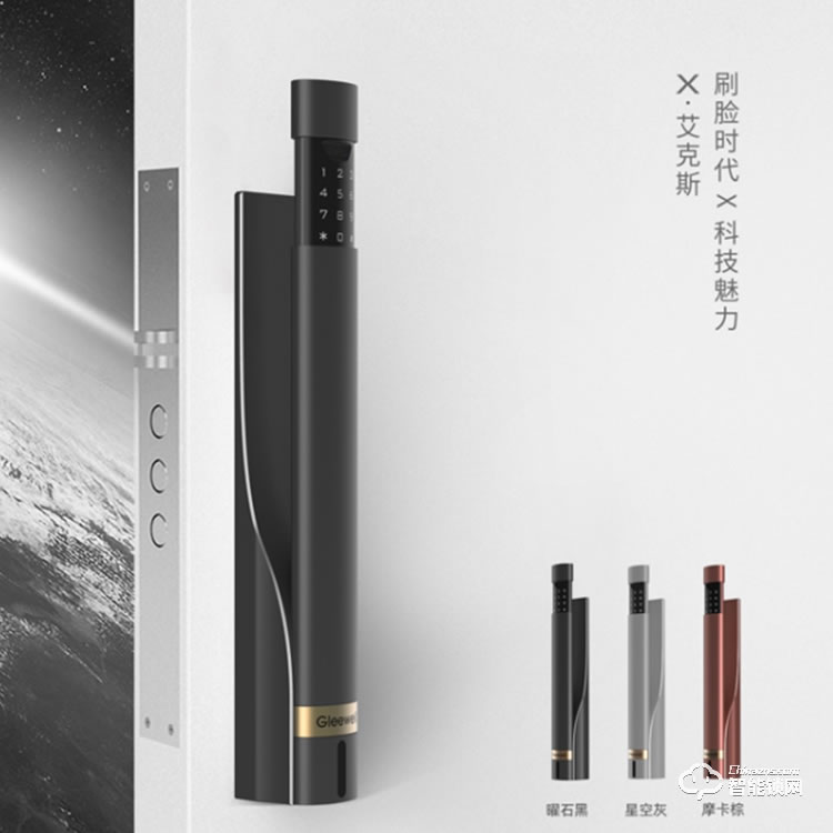 格里维尔智能人脸识别锁 艾克斯红外线感应智能锁