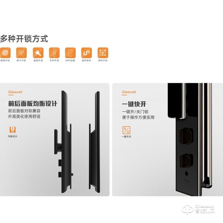 格里维尔 悟空i3全自动指纹锁 智能猫眼+Al编码电机