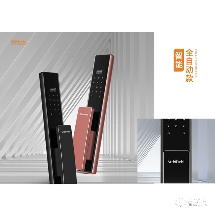 格里维尔梦之翼M3全自动指纹锁 3D螺纹旋钮