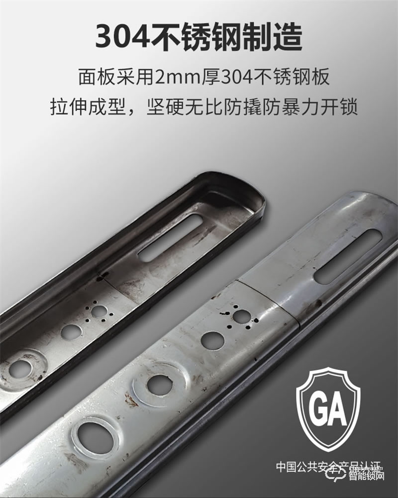 耐特智能锁（警用锁）审讯室 监狱专用