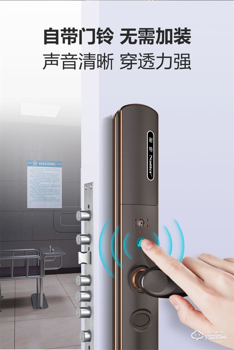 耐特智能锁（警用锁）审讯室 监狱专用