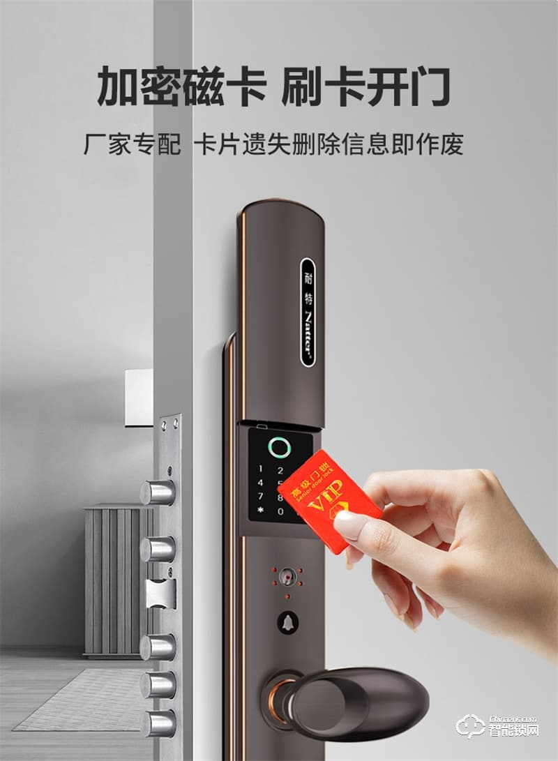 耐特智能锁（警用锁）审讯室 监狱专用