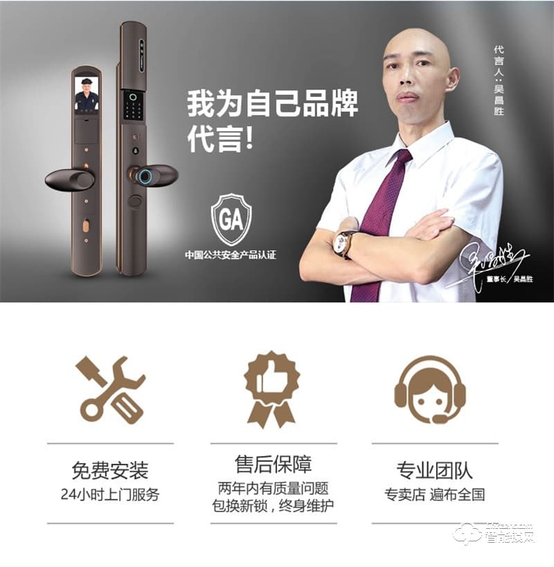 耐特智能锁（警用锁）审讯室 监狱专用