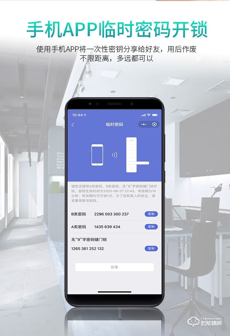 银驰别墅智能锁 奢华宫廷 欧式古典指纹锁