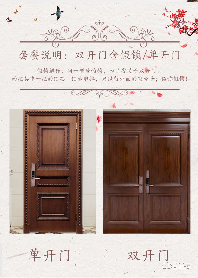 银驰中式指纹锁 防水防腐蚀防暴晒