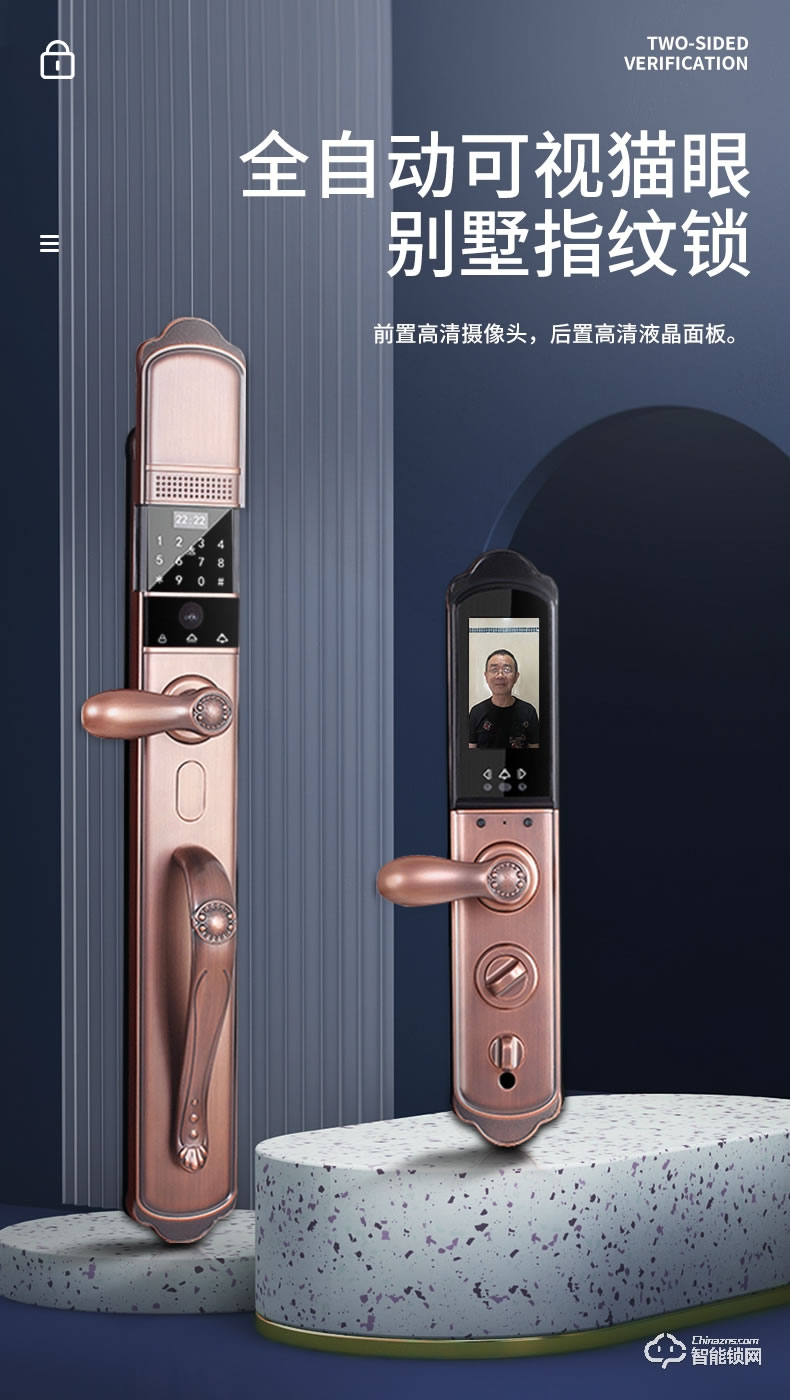 银驰全自动可视猫眼别墅指纹锁 超长续航