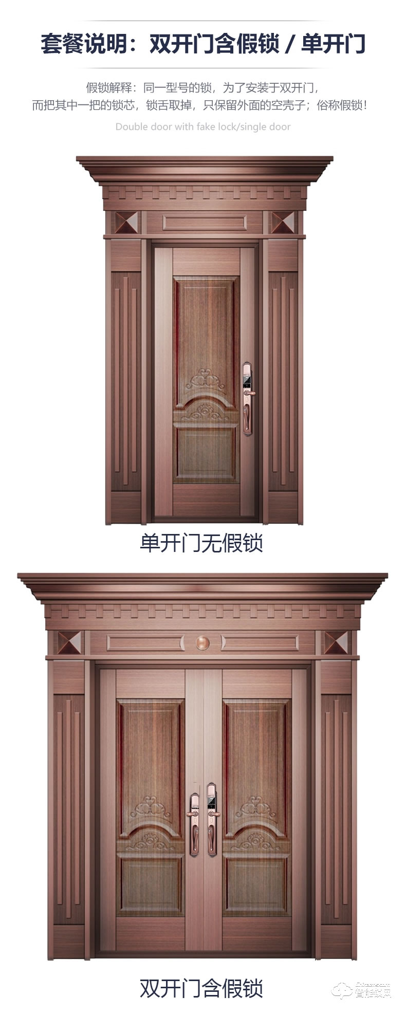 银驰全自动可视猫眼别墅指纹锁 超长续航