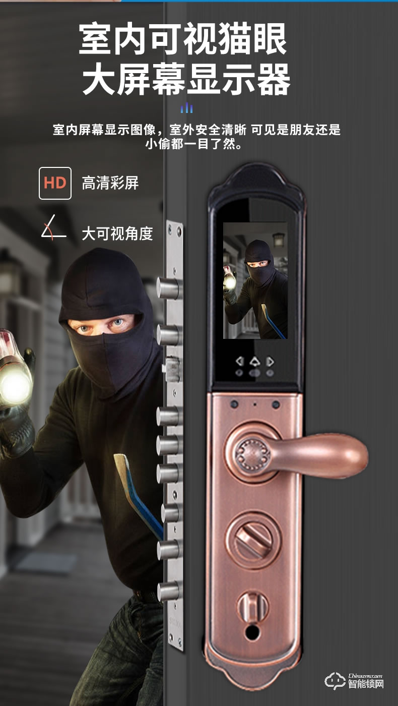 银驰全自动可视猫眼别墅指纹锁 超长续航