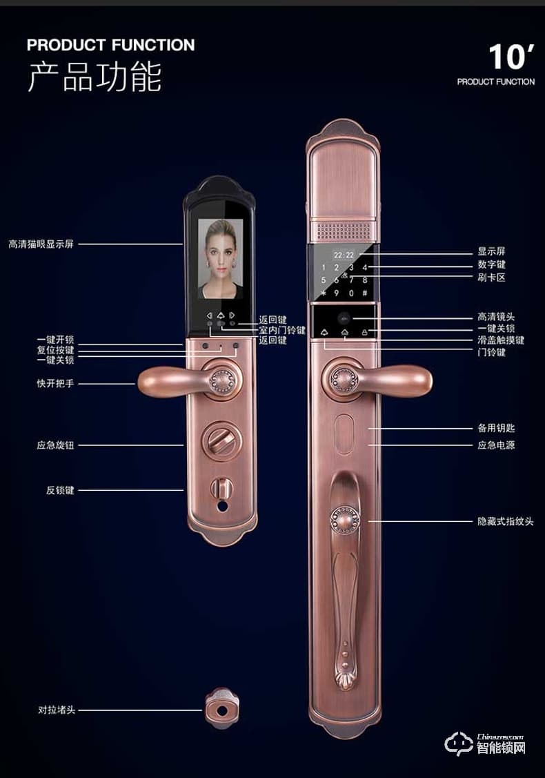 银驰全自动可视猫眼别墅指纹锁 超长续航