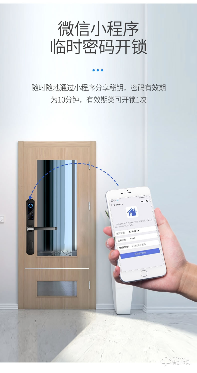 银驰双面断桥铝指纹锁 双面指纹防水防晒