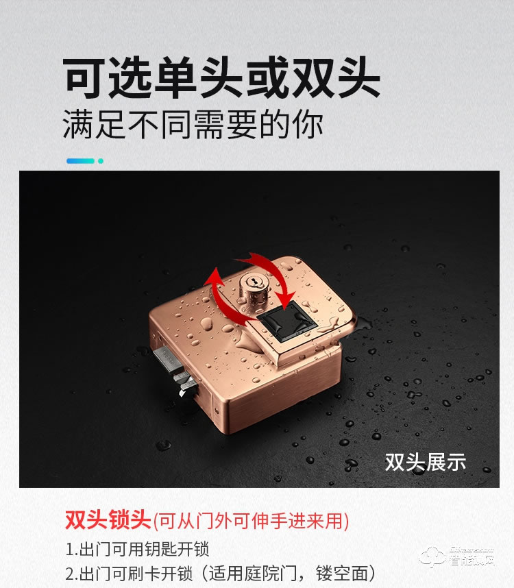 银驰智能锁 户外免布线防水锁