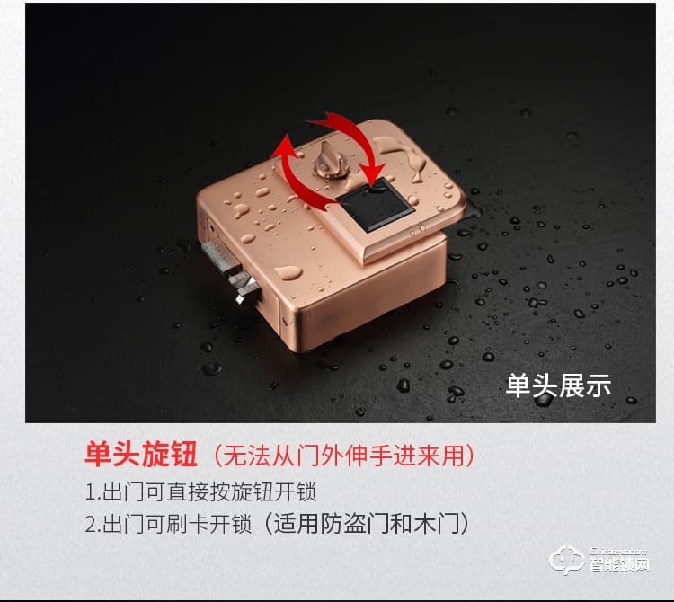 银驰智能锁 户外免布线防水锁
