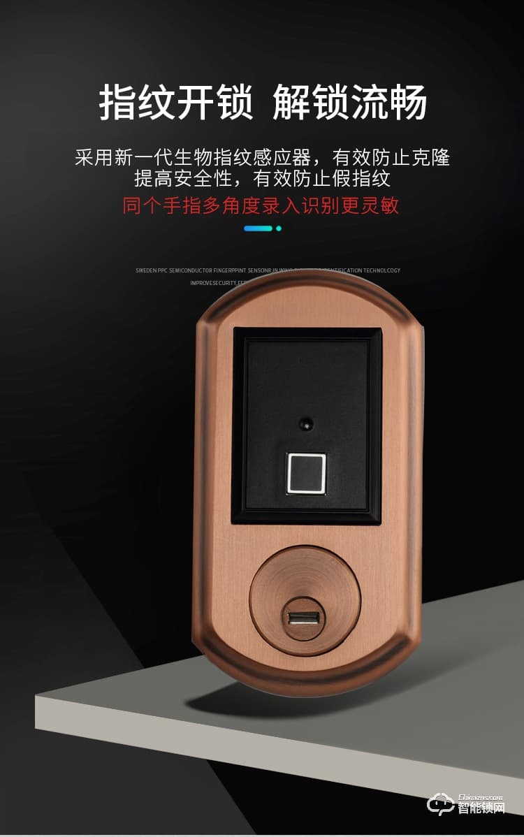 银驰智能锁 户外免布线防水锁