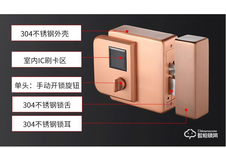 银驰智能锁 户外免布线防水锁