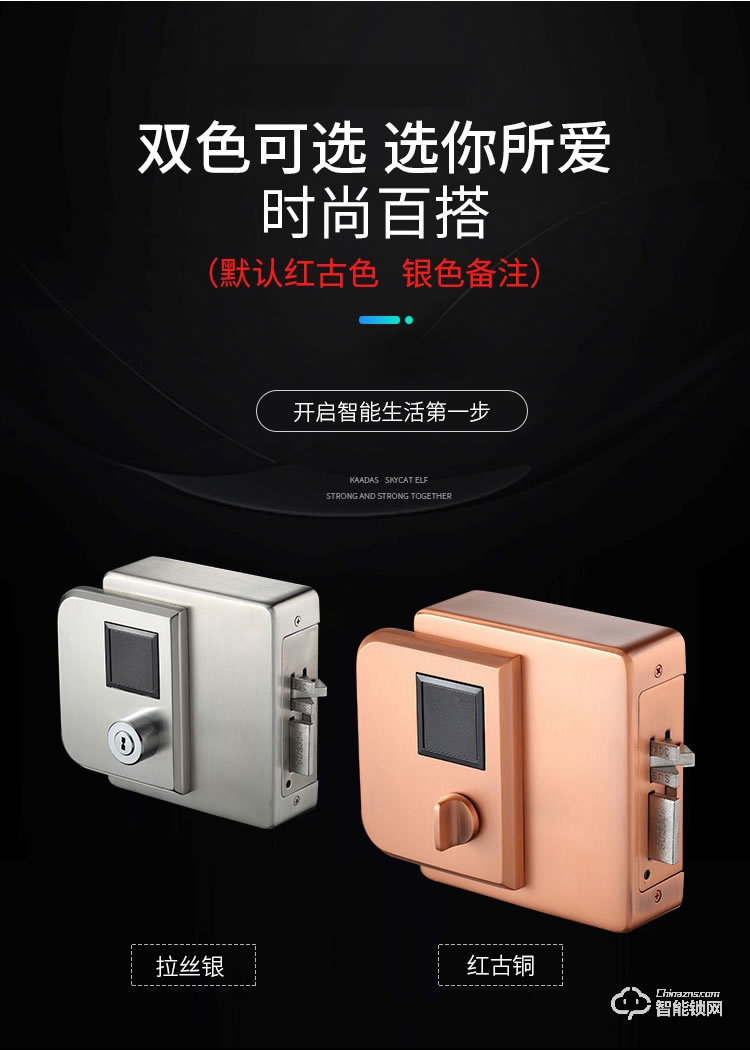 银驰智能锁 户外免布线防水锁