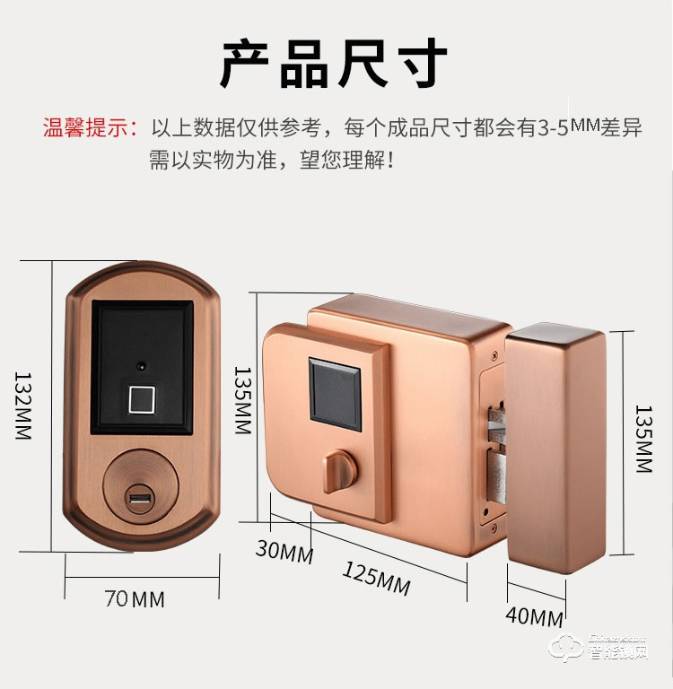 银驰智能锁 户外免布线防水锁