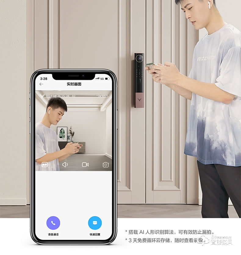 鹿客智能锁 R1M猫眼智家用防盗门电子锁